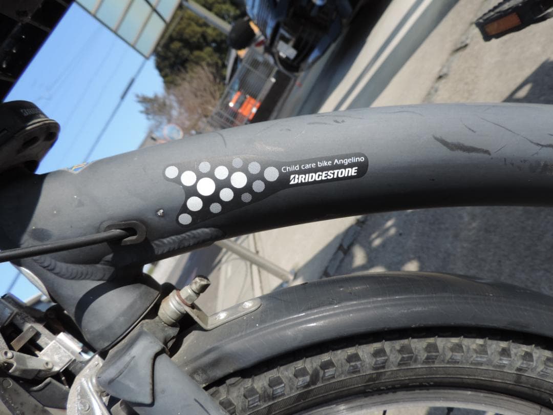 ブリヂストン BRIDGESTONE アンジェリーノ 子供乗せ 自転車 非電動