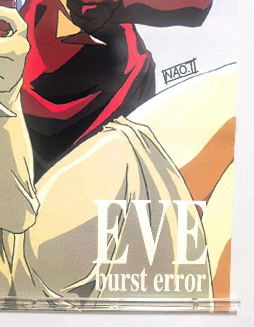 イヴ バーストエラー B2 販促 非売品 ポスター 2枚セット セガサターン