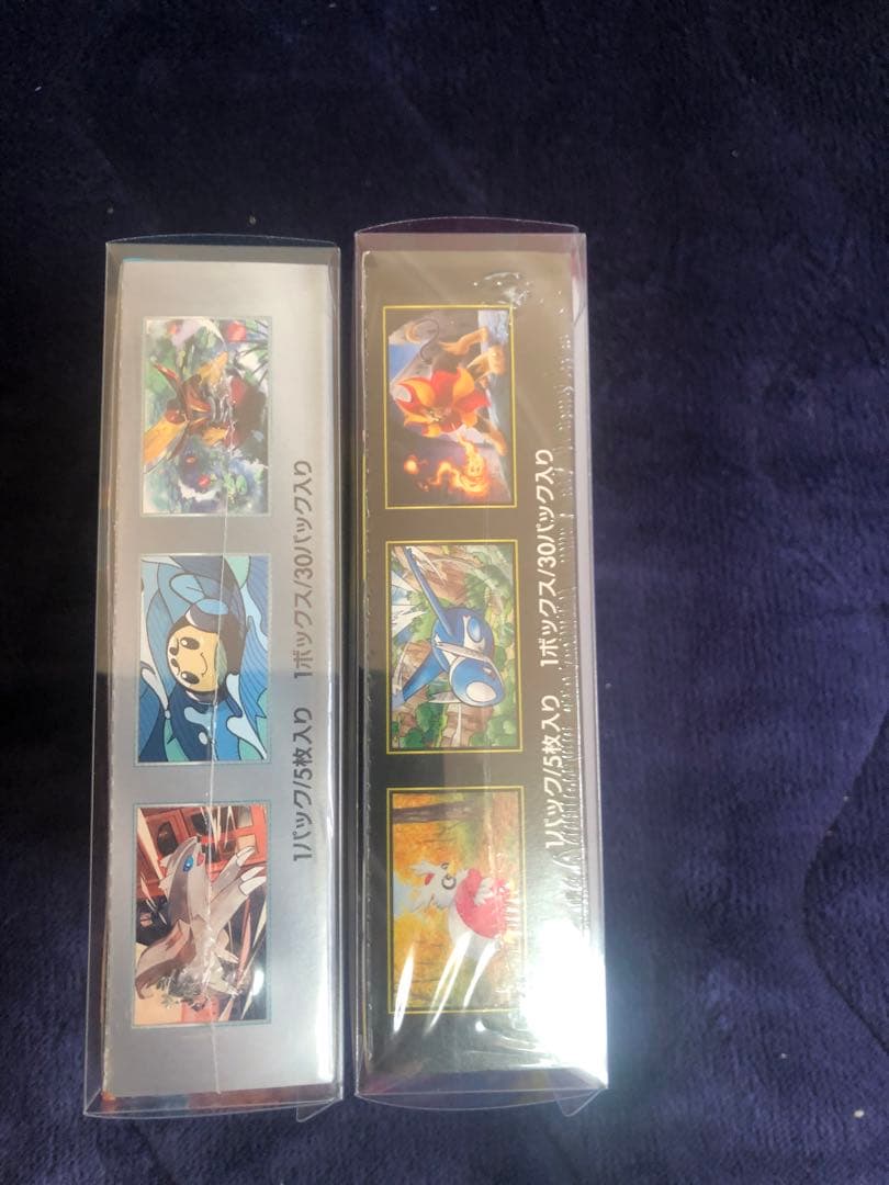 【新品未開封】黒炎の支配者　1BOX メガシンフォニア　1BOX シュリンク付き