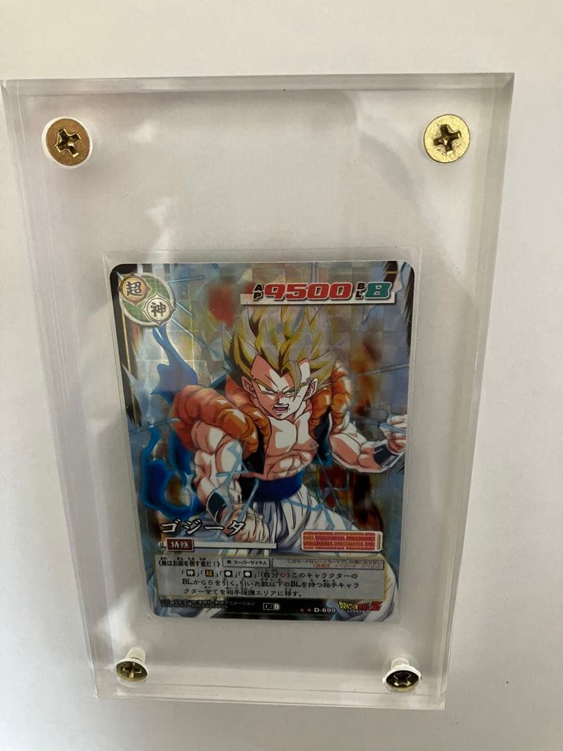 ドラゴンボールカードゲームゴジータ