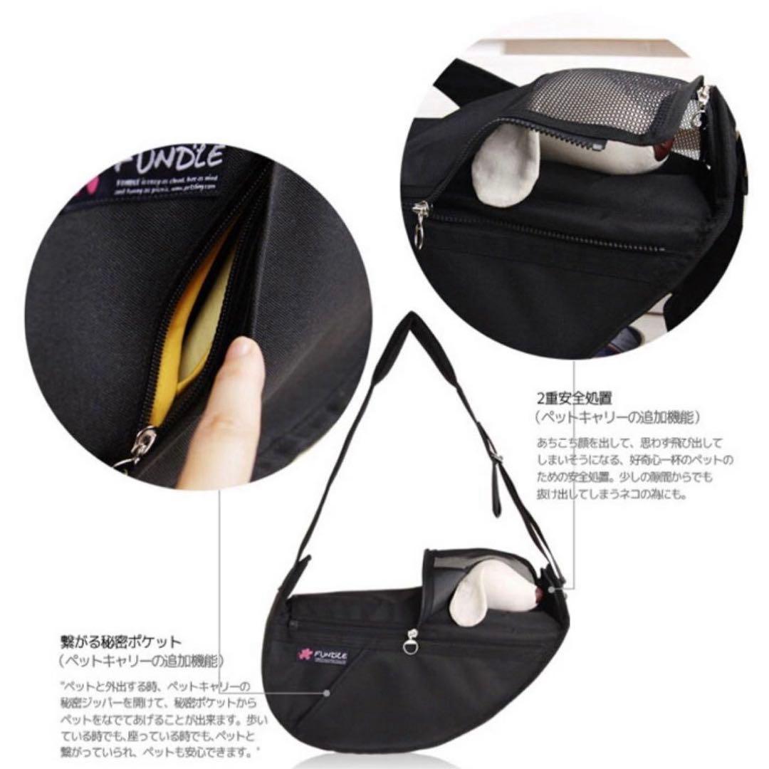 ファンドルスリング Sサイズ