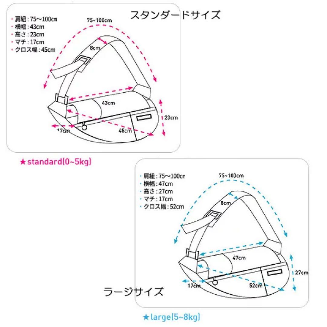 ファンドルスリング Sサイズ