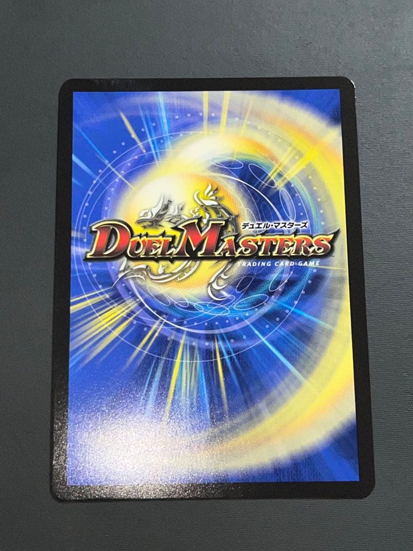 悪魔聖霊ジェミニアス サイン　シークレット　パラレル