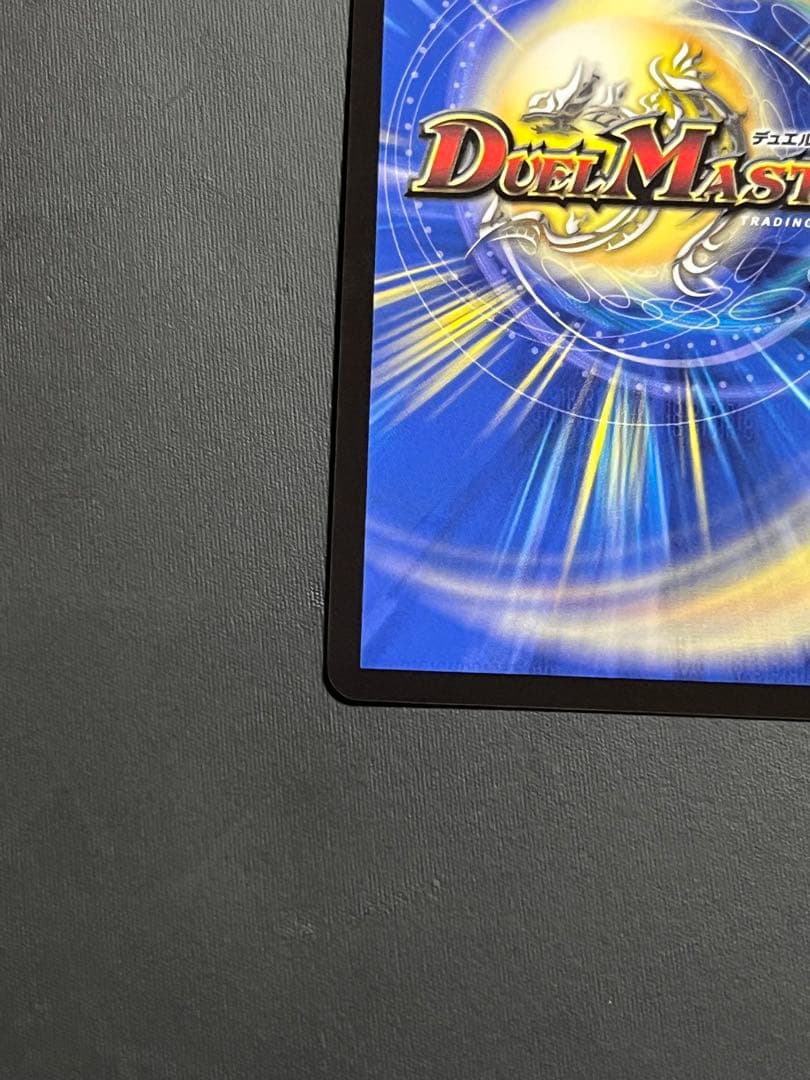 悪魔聖霊ジェミニアス サイン　シークレット　パラレル