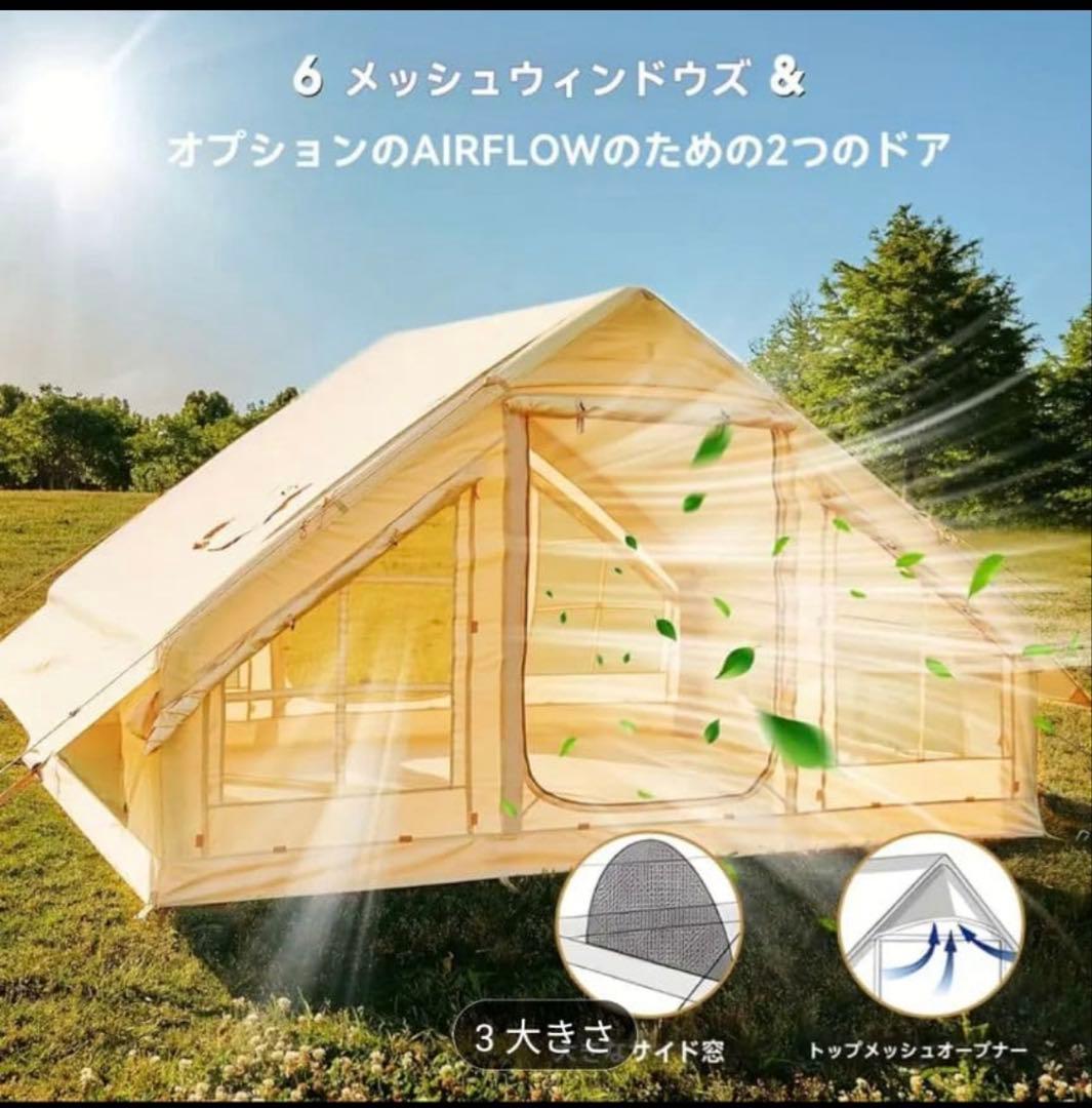 12㎡ Pakicetus インフレータブル・テント キャンプテント ベージュ