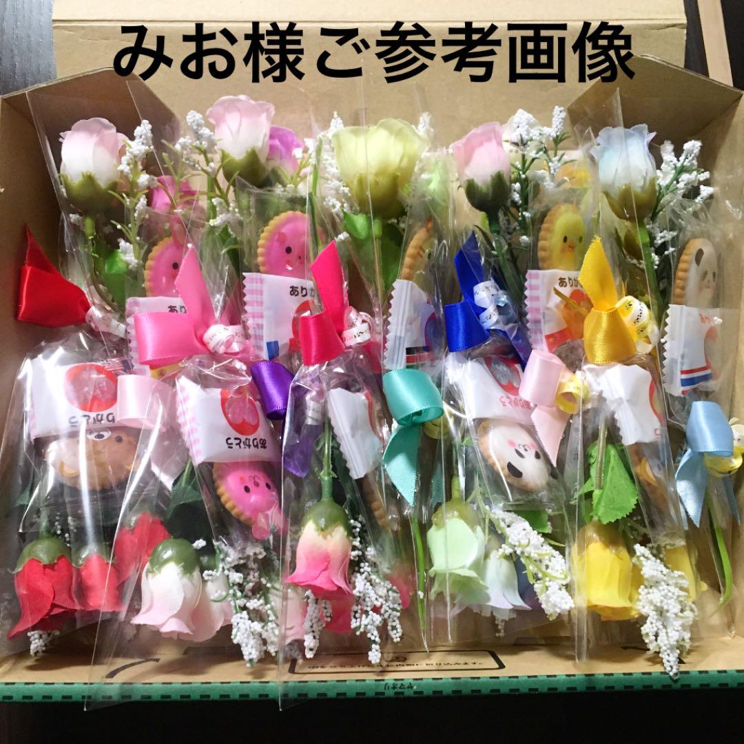 マッキー様ご確認用