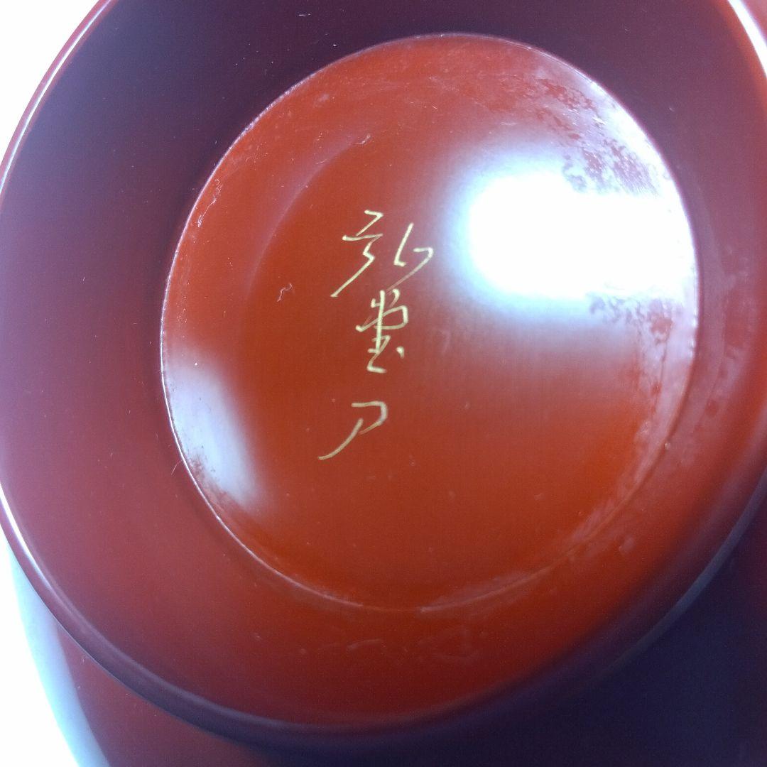 輪島塗　漆器三ッ組盃　沈金　虎の図　在銘　松竹梅　天然木　当日物　美品