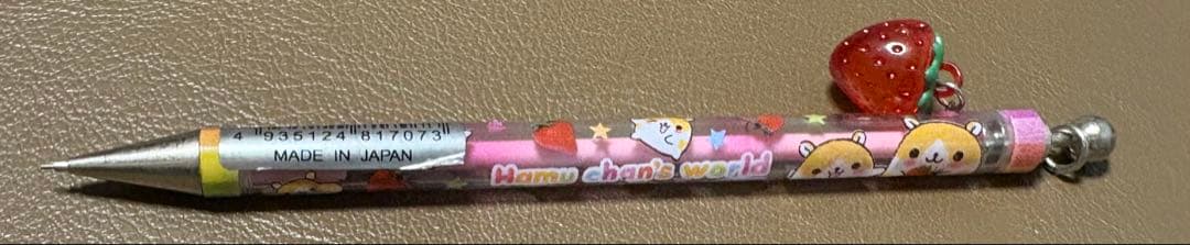 再値下げ　平成レトロ　激レア　希少　ハムスター　シャープペンシル いちごチャーム