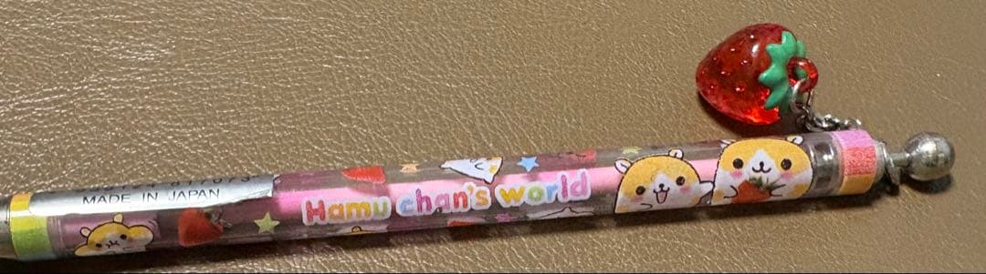 再値下げ　平成レトロ　激レア　希少　ハムスター　シャープペンシル いちごチャーム