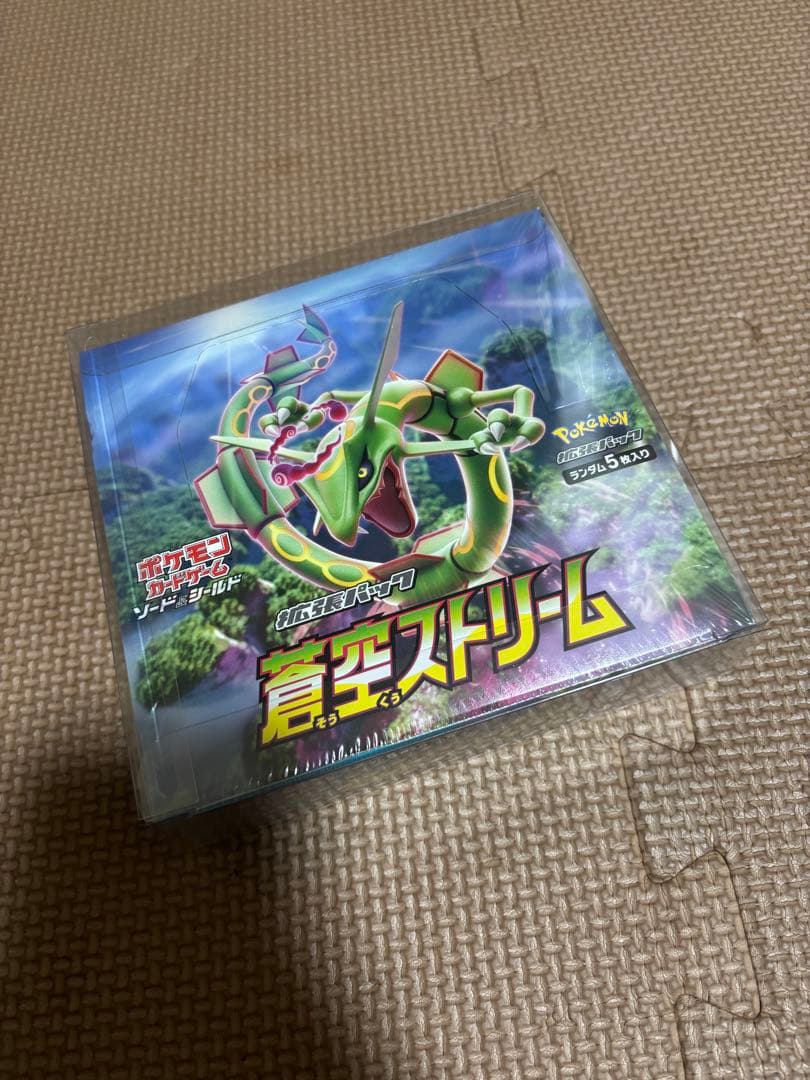 蒼空ストリーム 未開封 BOX シュリンク付き