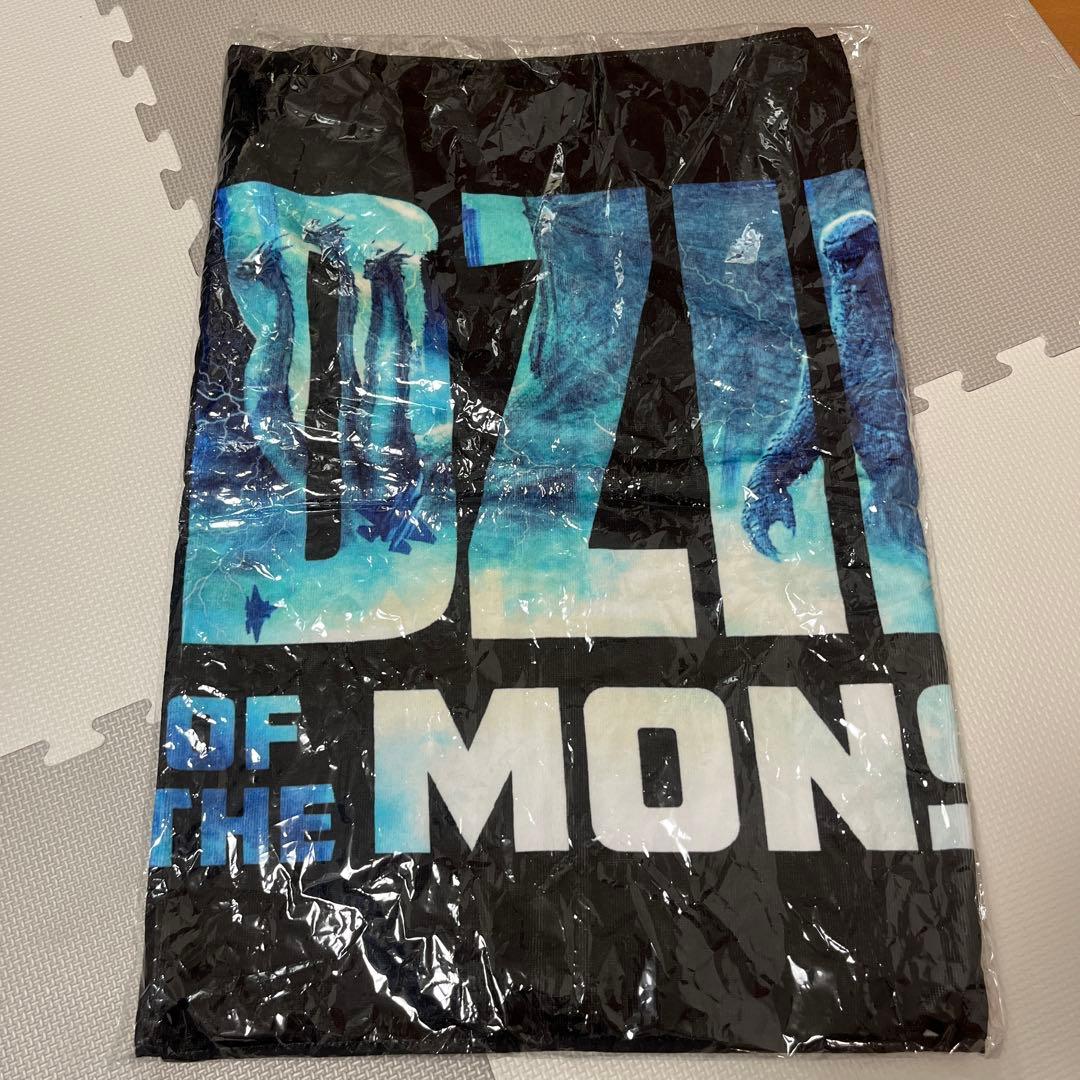 ゴジラ　キングオブモンスターズ　バスタオル