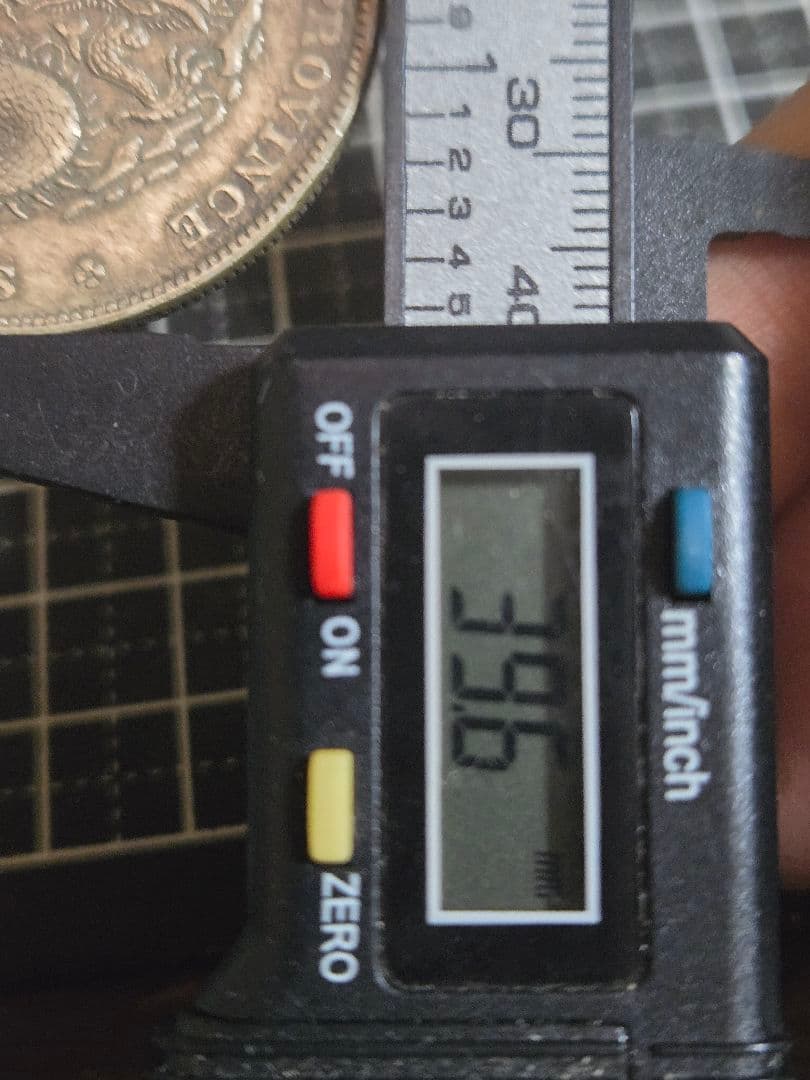 光緒元宝 七銭二分 四川省造 チョップマーク SV900