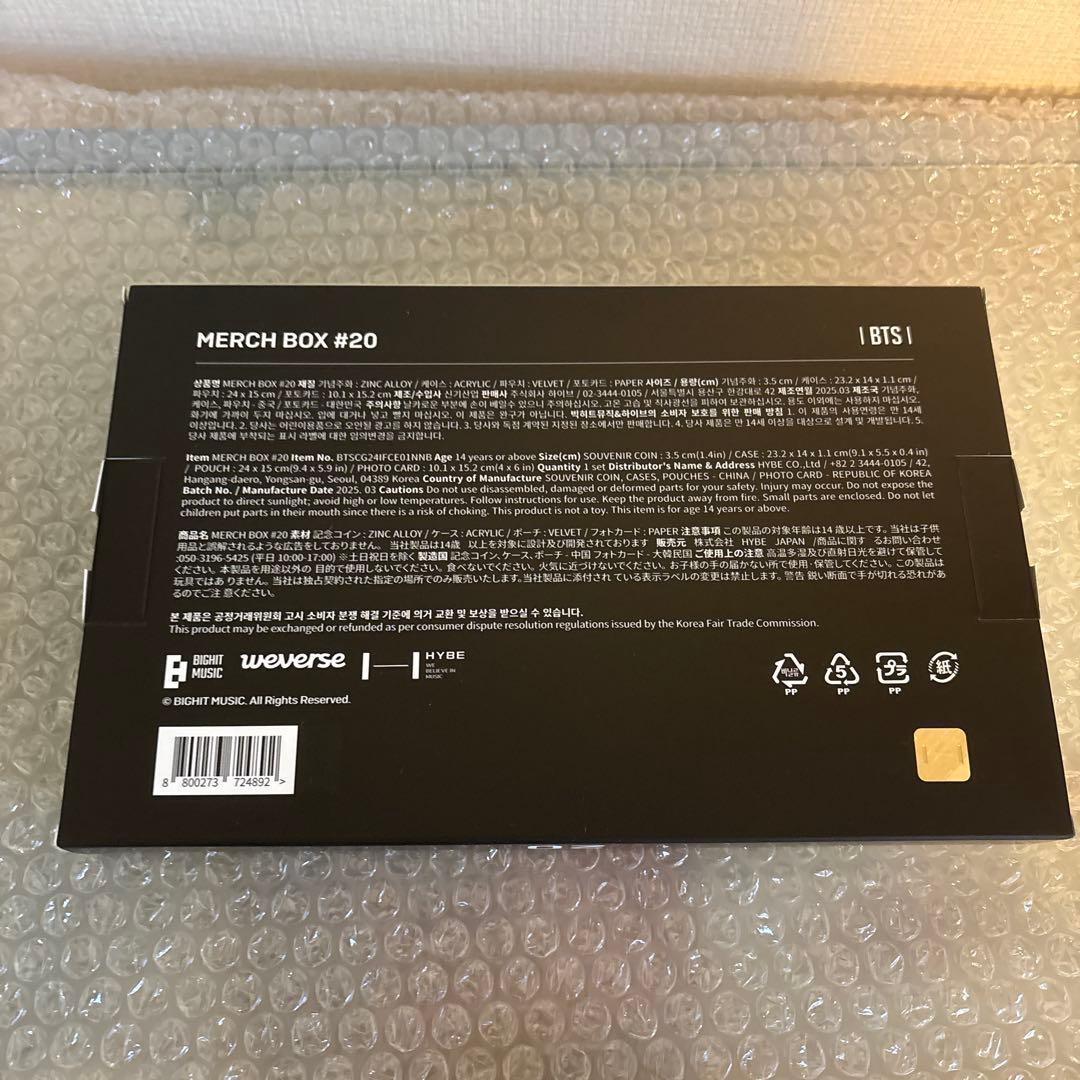 公式　BTS MERCH BOX #20 未開封　＆フォーチュンボックストレカ