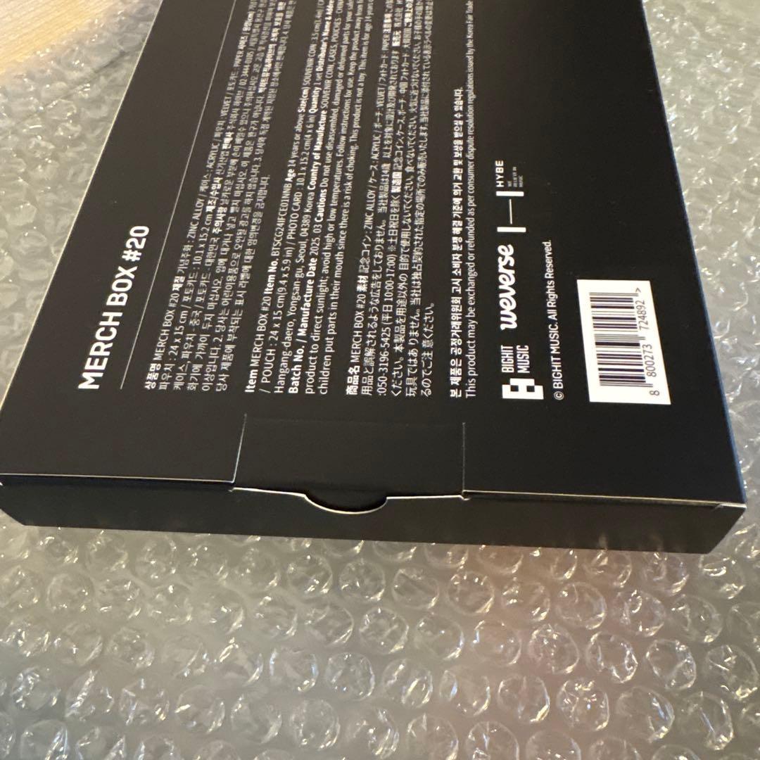 公式　BTS MERCH BOX #20 未開封　＆フォーチュンボックストレカ