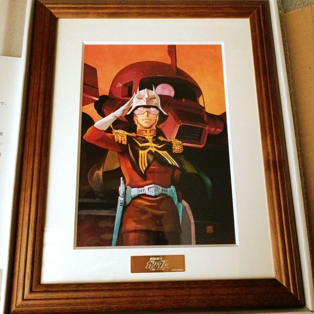 バンダイナムコ株主優待 アートコレクション　シャア・アズナブル復刻版