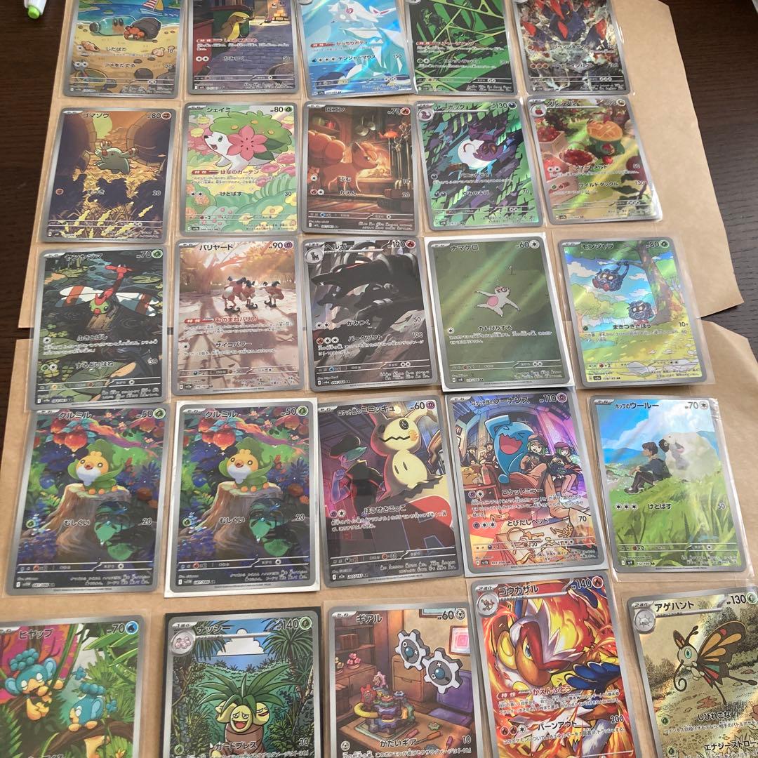 ポケモンカードarまとめ売り　25枚