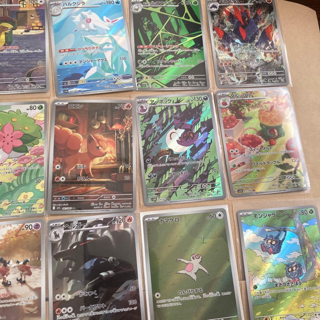 ポケモンカードarまとめ売り　25枚