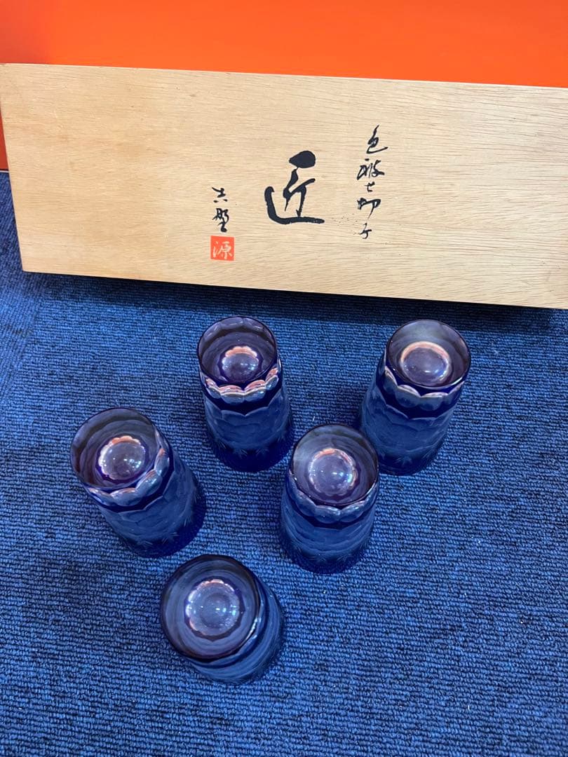 1316 色被せ切子　5客　未使用