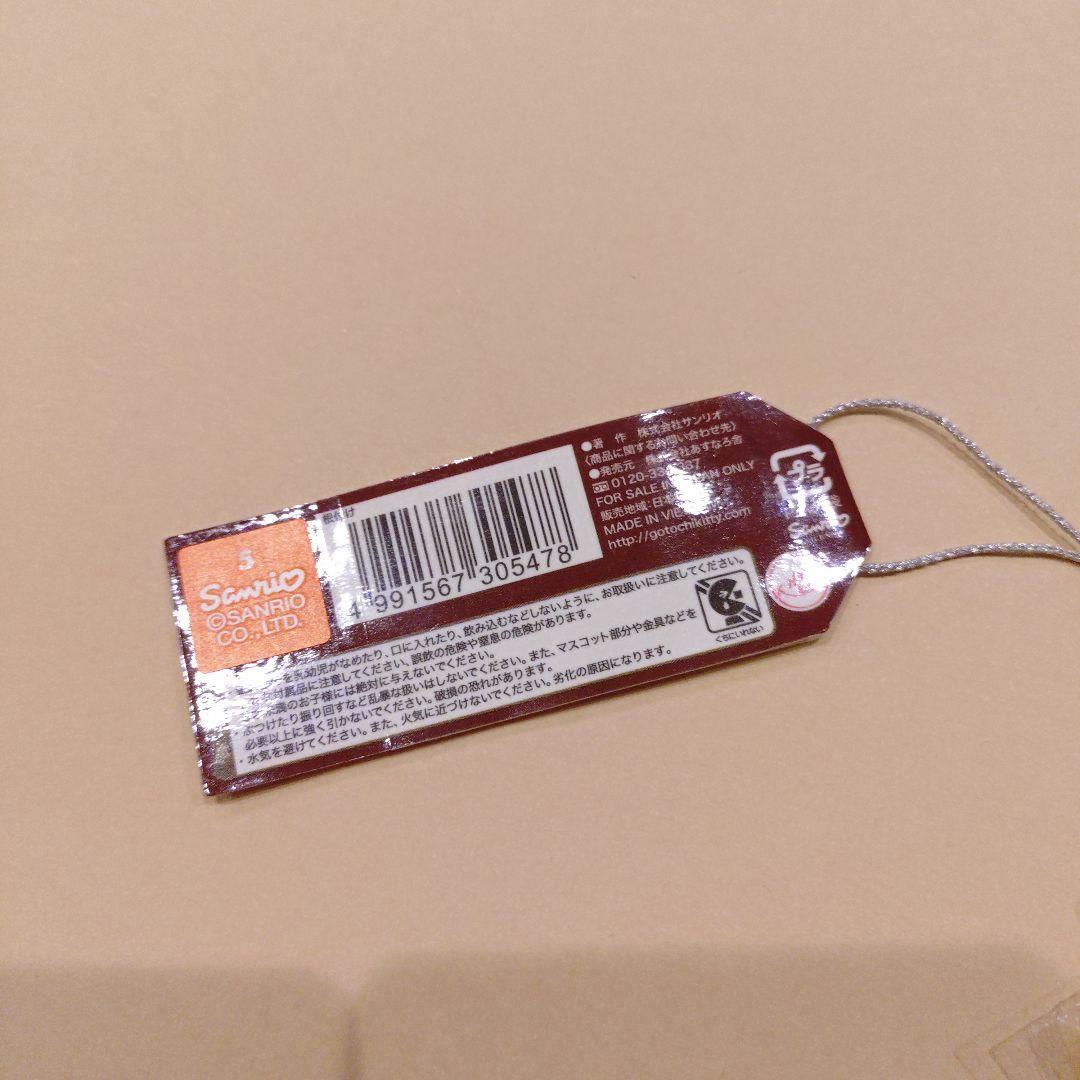 へ*可様 ハローキティ Well Well Doughnut ストラップ　地域限