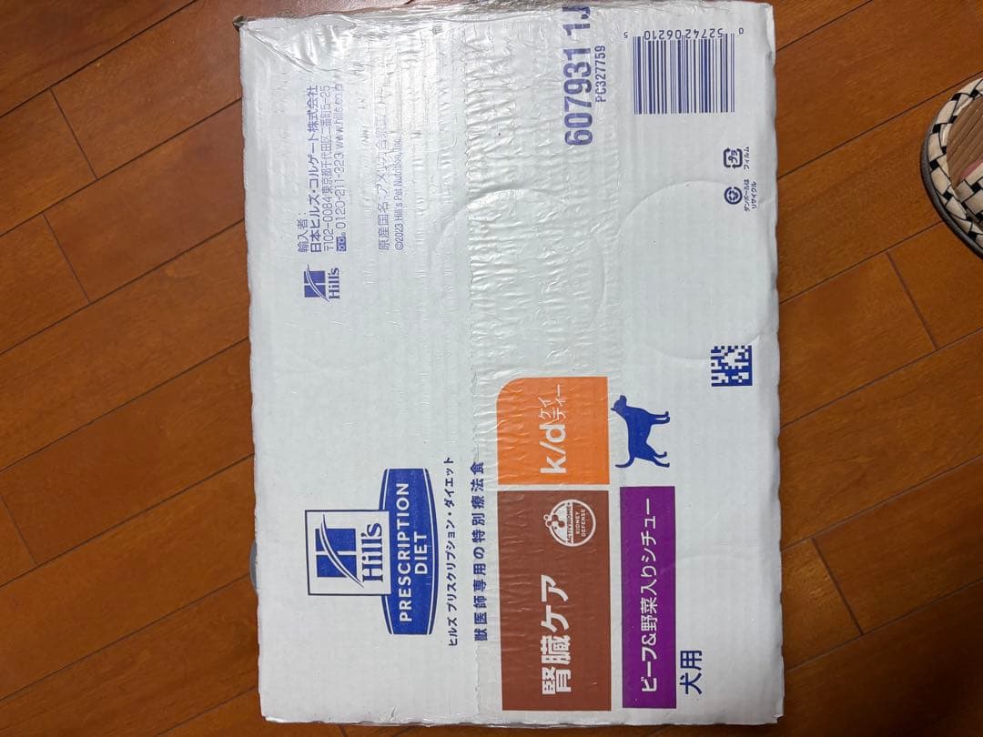 ヒルズ 犬用 k/d 腎臓ケア ビーフ＆野菜入りシチュー缶 156g ×48缶