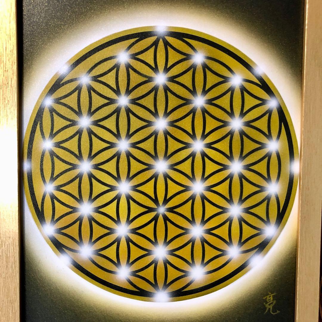 曼陀羅アート神聖幾何学模様☆フラワーオブライフ　金運アップ風水絵画A4額縁付き