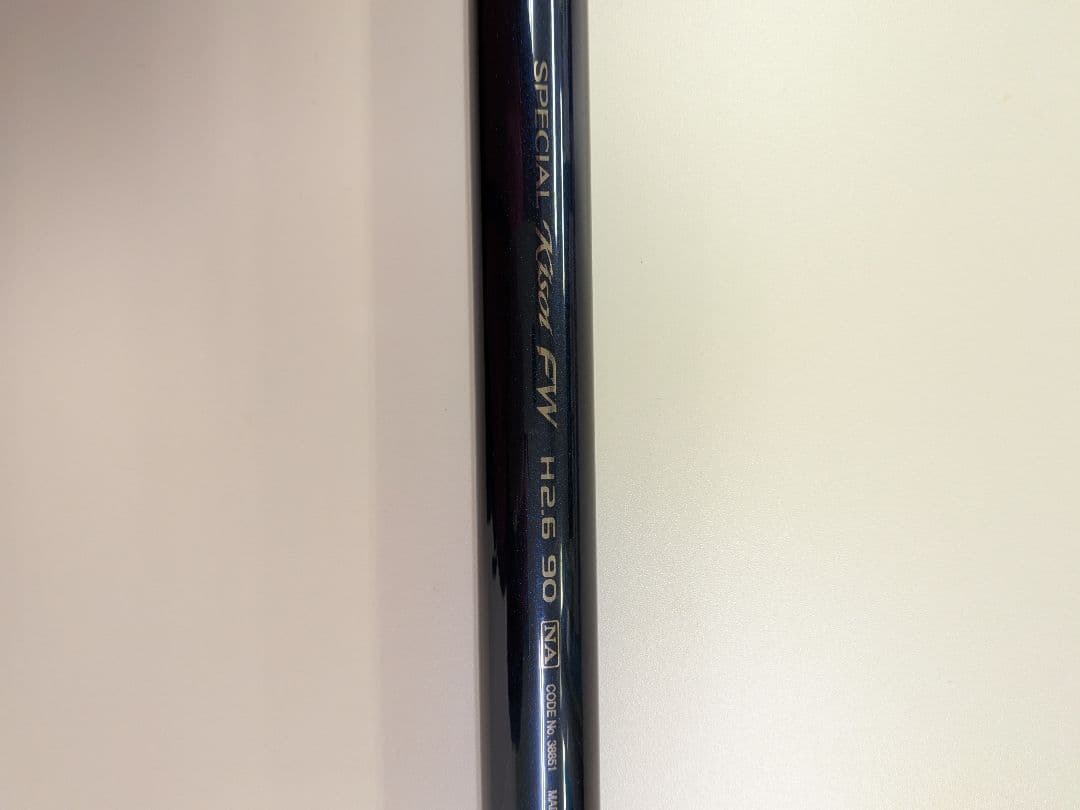 SPECIAL Kisoi FW H26 90 鮎竿