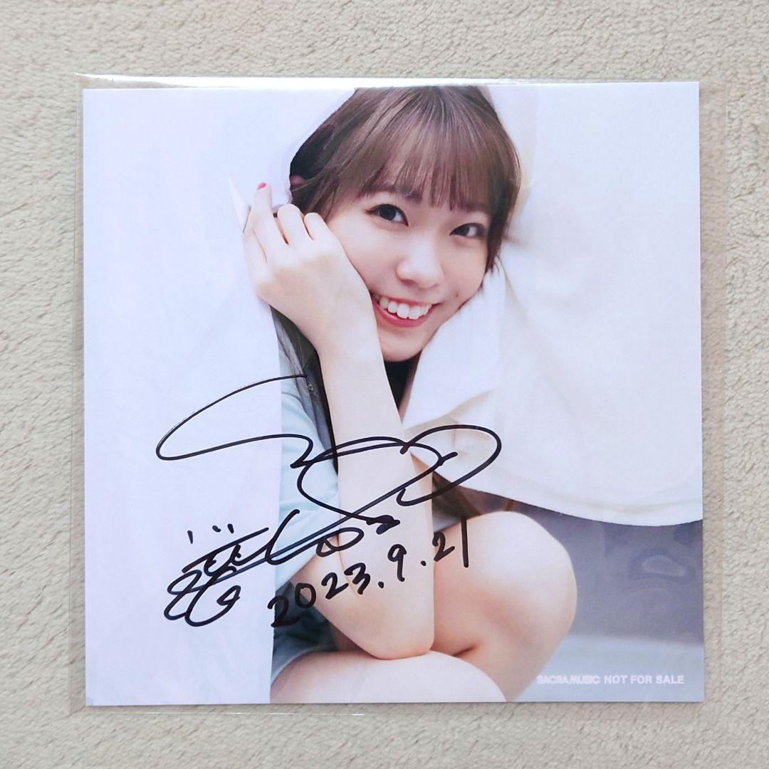 斉藤朱夏 ミニアルバム 愛してしまえば リリイベ サイン会 直筆サイン