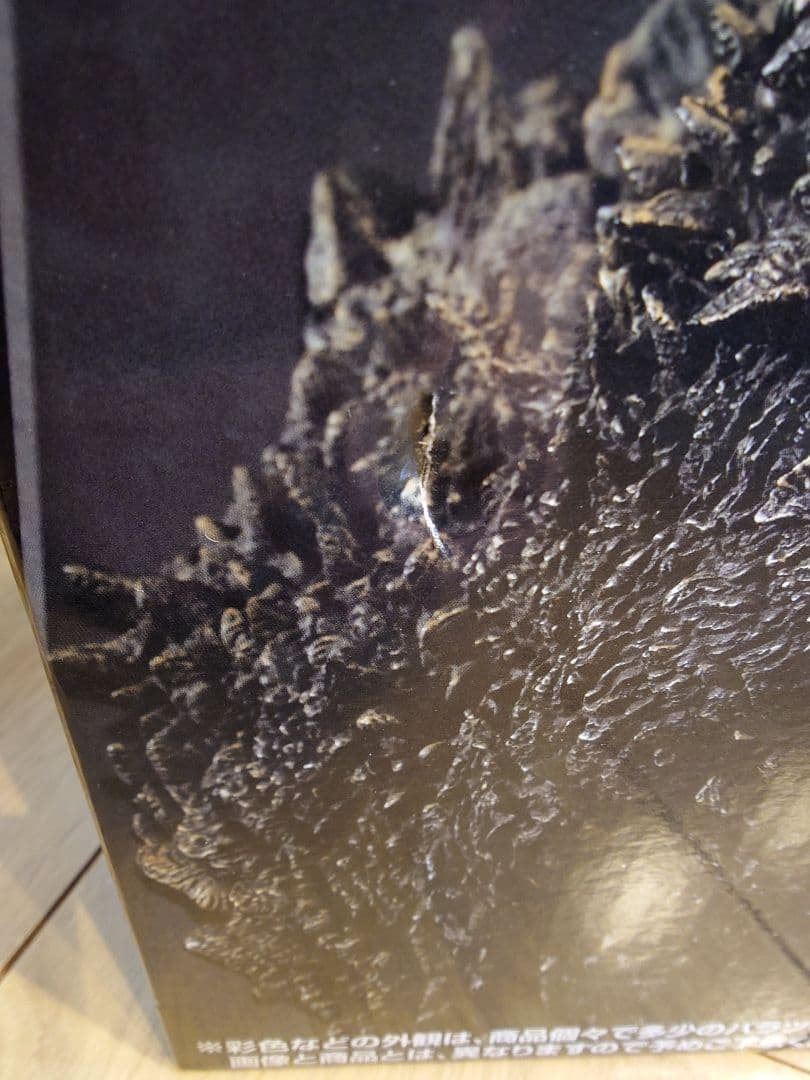 一番くじ ゴジラ怪獣乱舞 A D ラストワン賞 新品未開封品セット