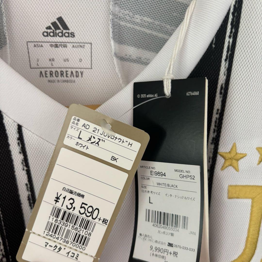 adidas ユベントス 20/21 ホームユニ #7 Ronaldo