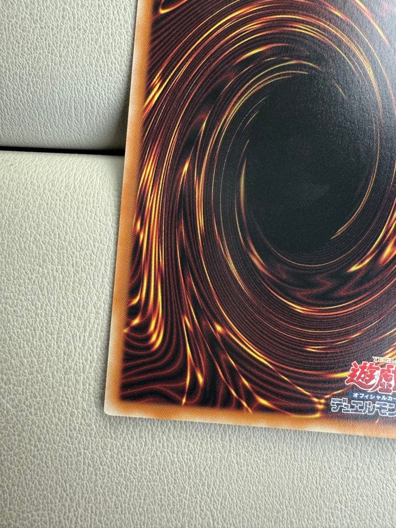 超究極魔導竜王 クオシク