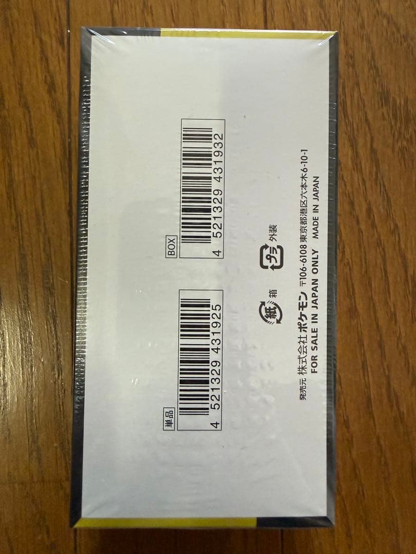 ポケモンカード MEGAドリームEX 10枚入り シュリンク付き