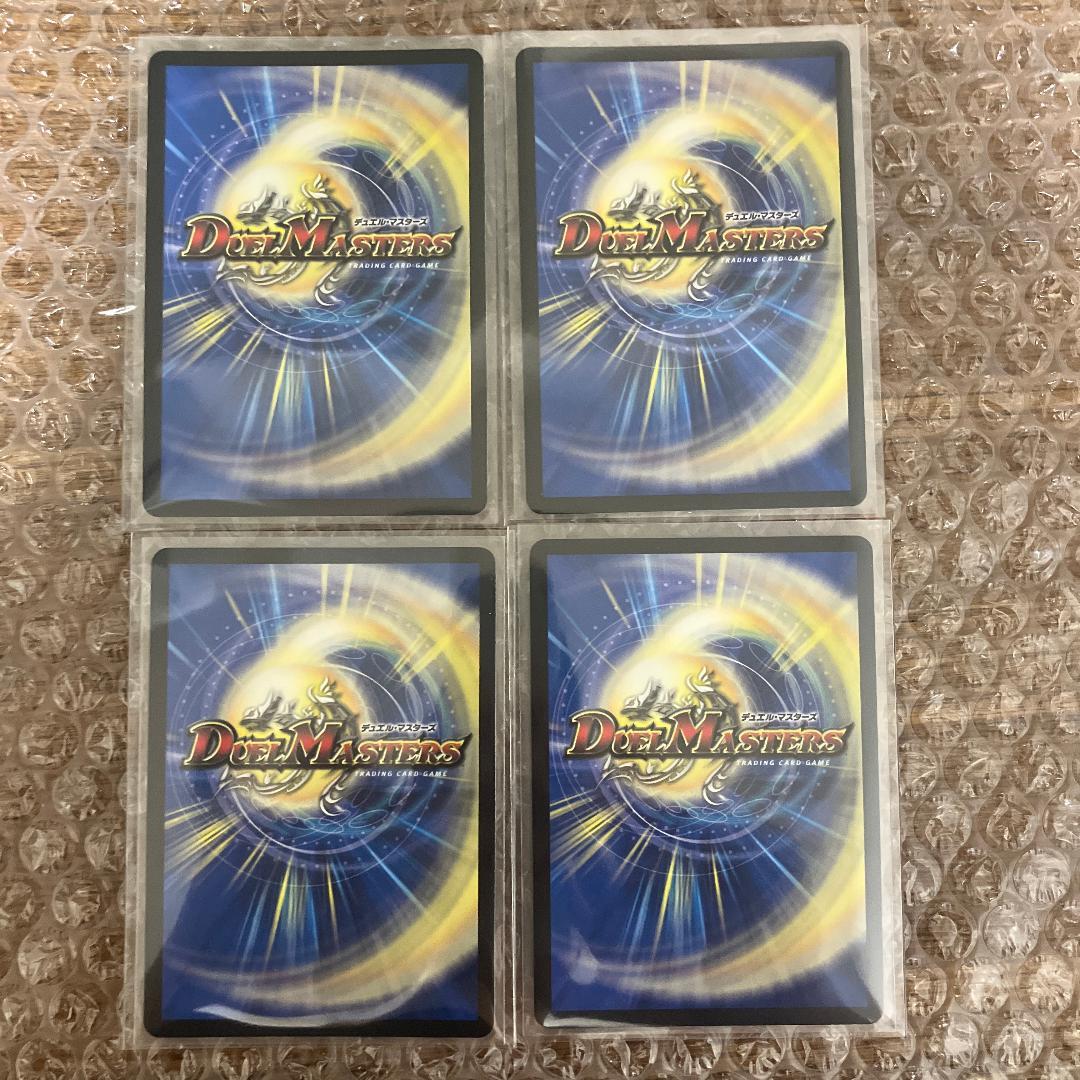 ロッドゾージア 超銀トレジャー 4枚