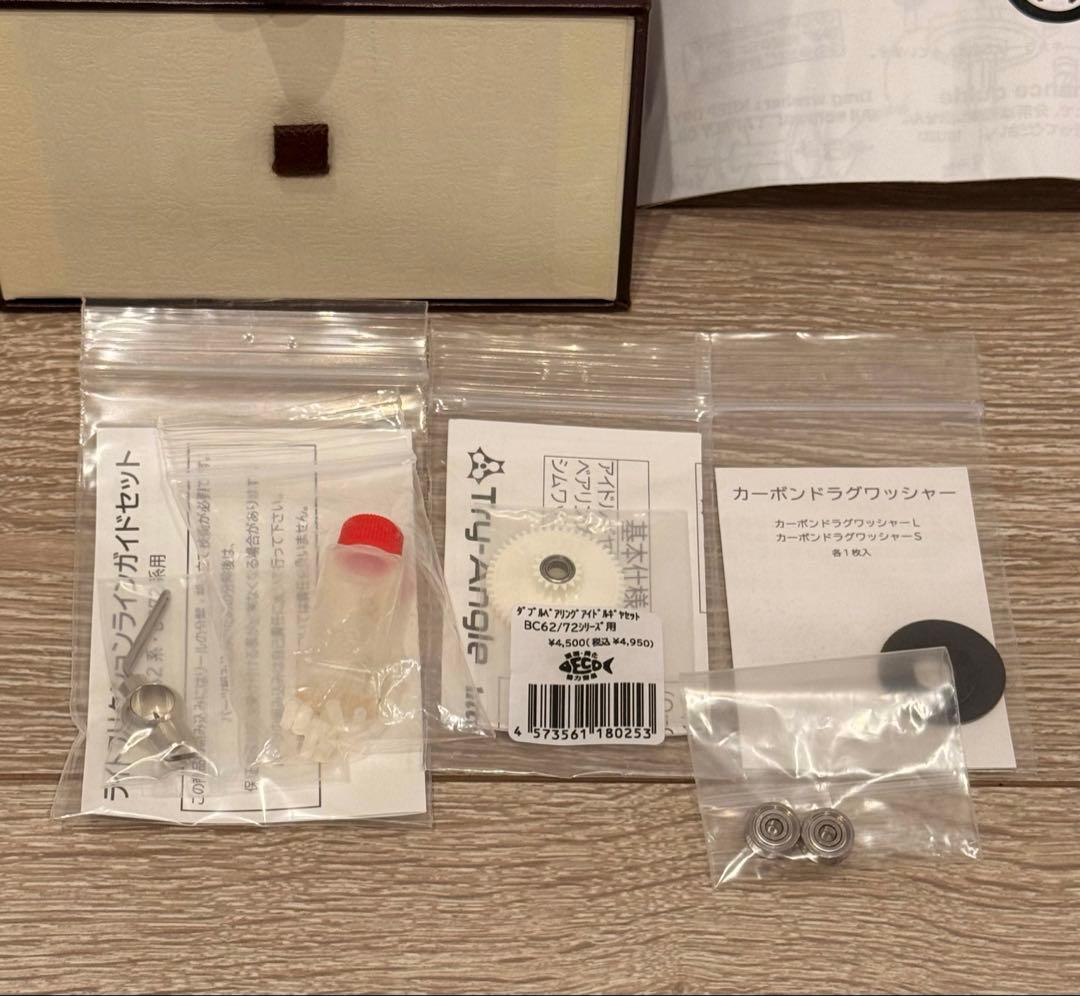 五十鈴工業 ブライトリバー　LIVER FM-53A 中古美品・カスタム品