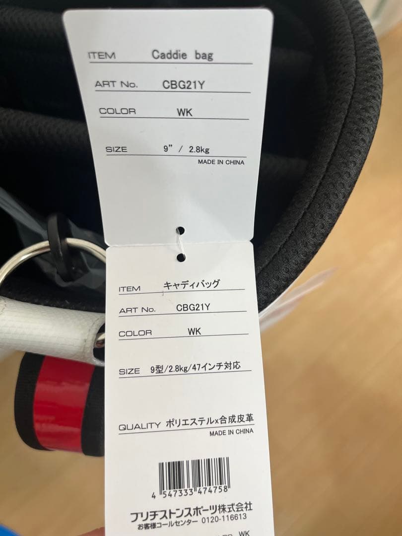 BRIDGESTONE ゴルフバッグ 黒赤白 タグ付き