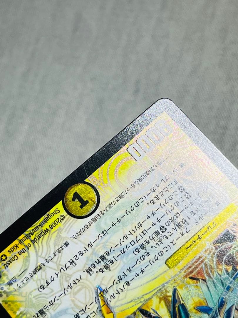 不滅の精霊パーフェクトギャラクシー　シークレット　クリーチャー