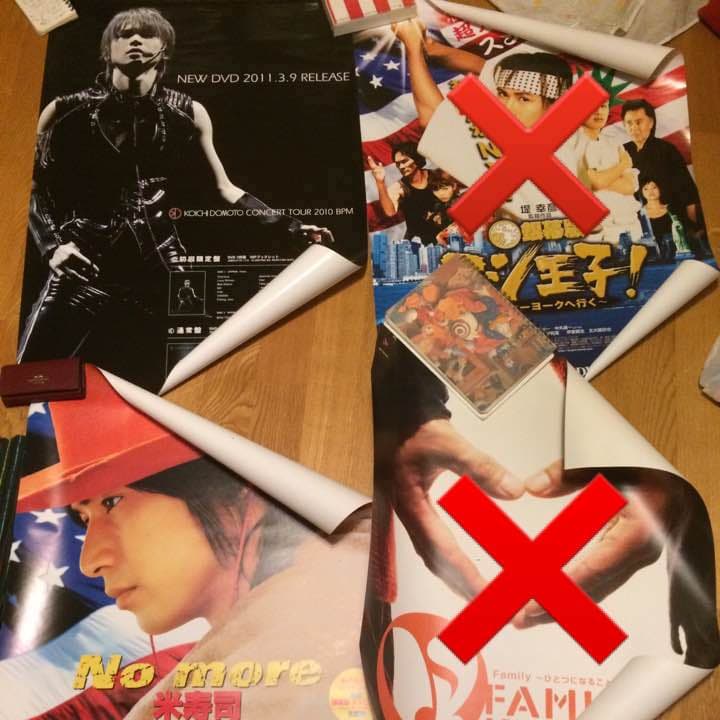 KinKi Kids 販促ポスター 堂本光一 堂本剛