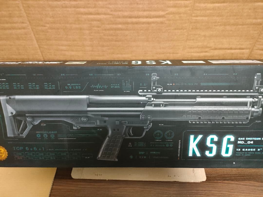 5/7日付変更までセール　東京マルイ　KSG ショットガン　ガスガン