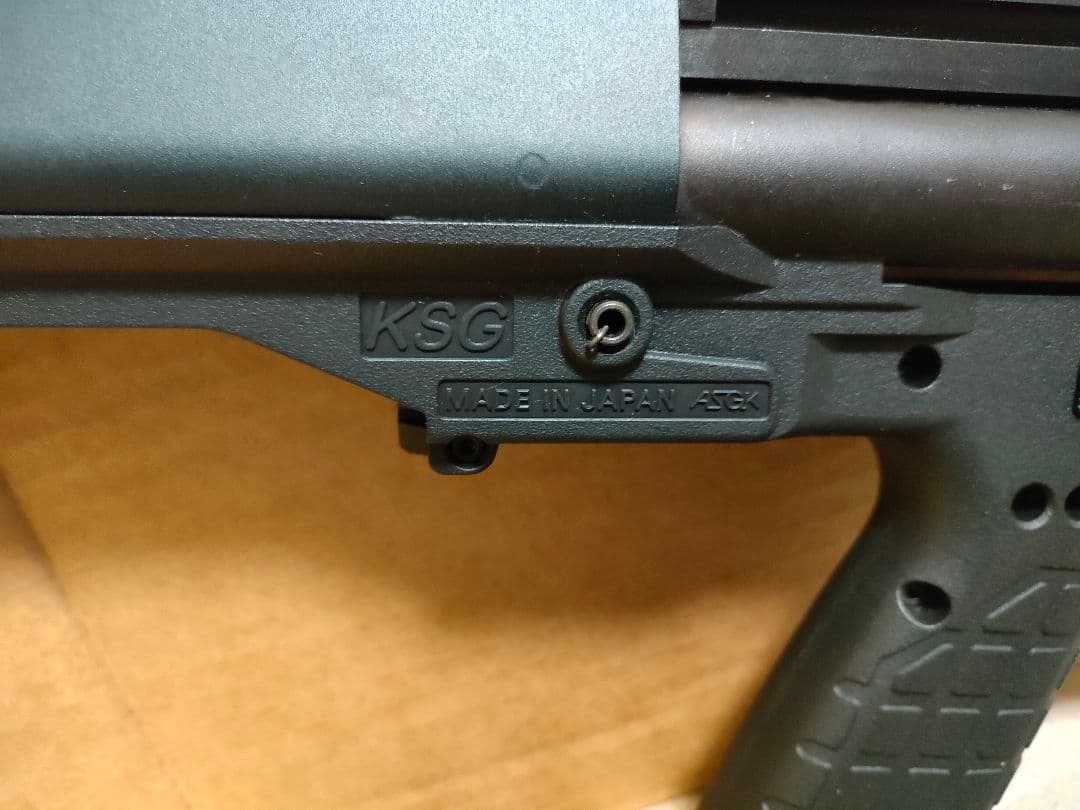 5/7日付変更までセール　東京マルイ　KSG ショットガン　ガスガン