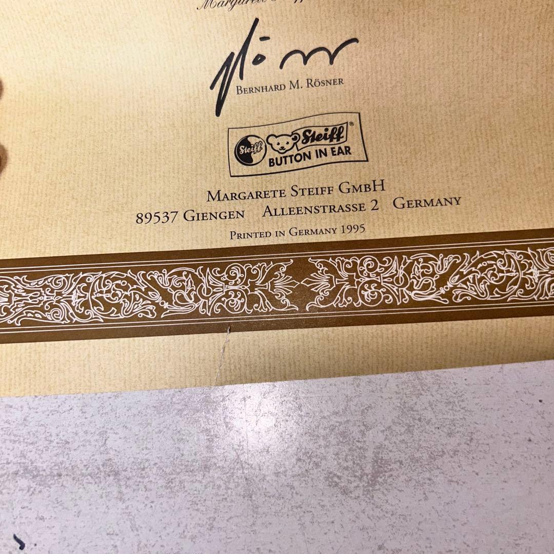 シュタイフ　テディベア　TARO