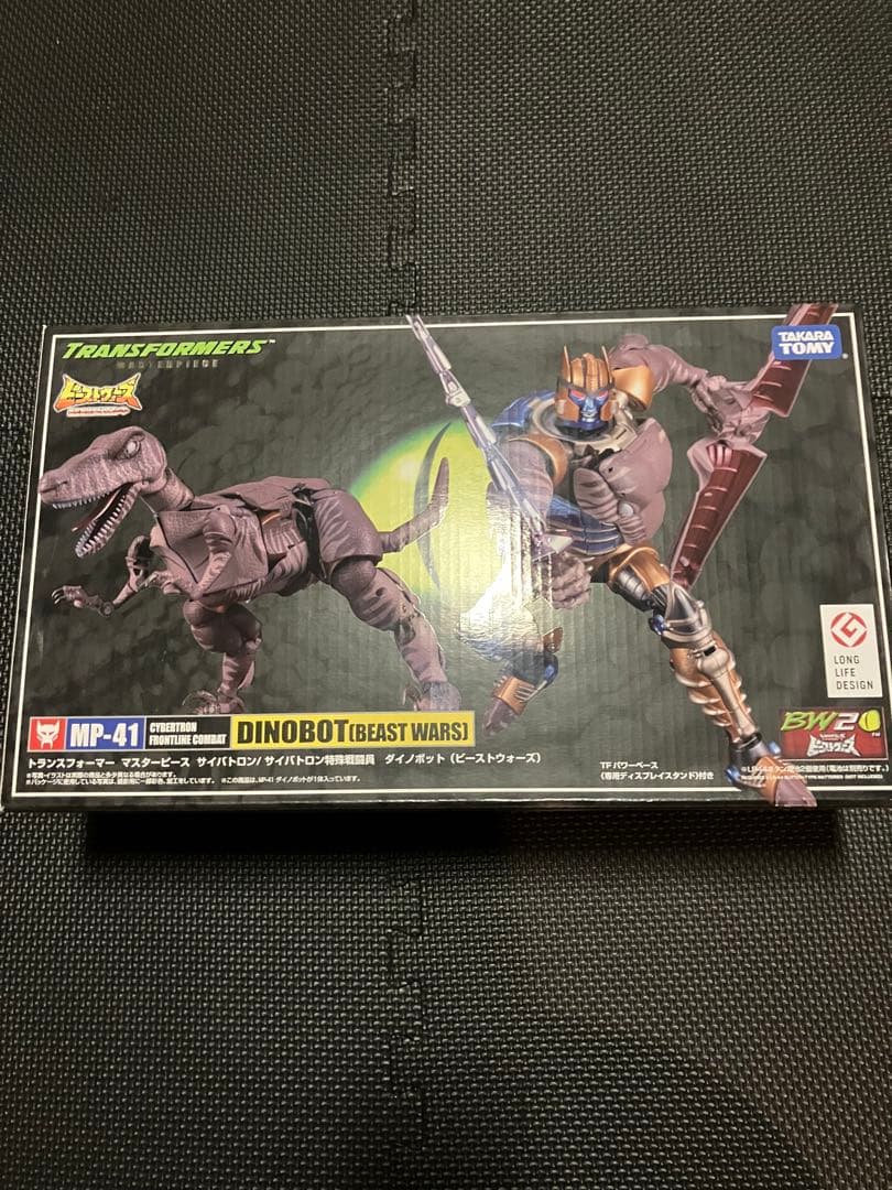 ダイノボット　マスターピース　MP-41