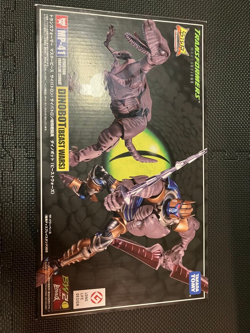 ダイノボット　マスターピース　MP-41