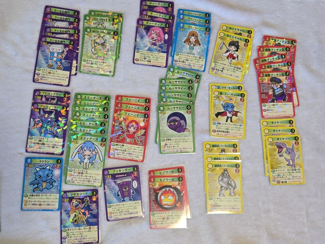 モンパチ　カードセット