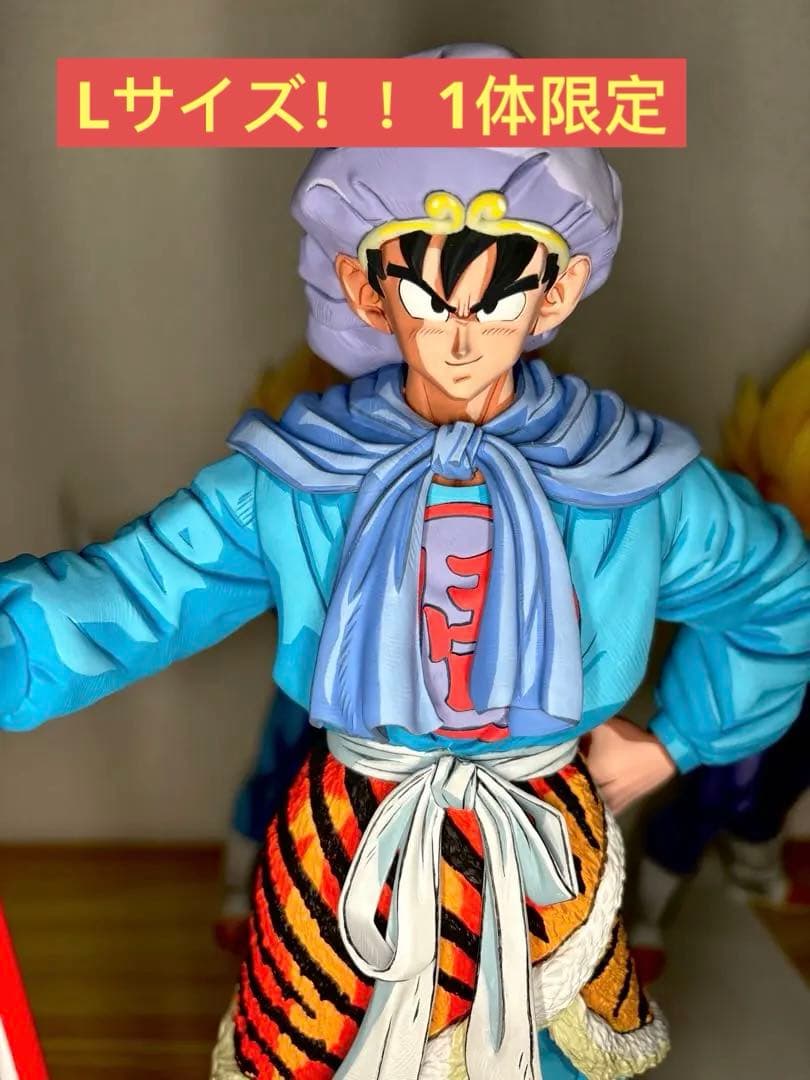 ドラゴンボール 孫悟空 西遊記 2次カラー 2D漫画色　二次元塗装 リペイント