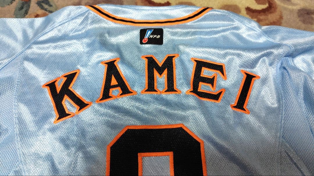 読売ジャイアンツ 亀井 プロコレユニフォーム 巨人