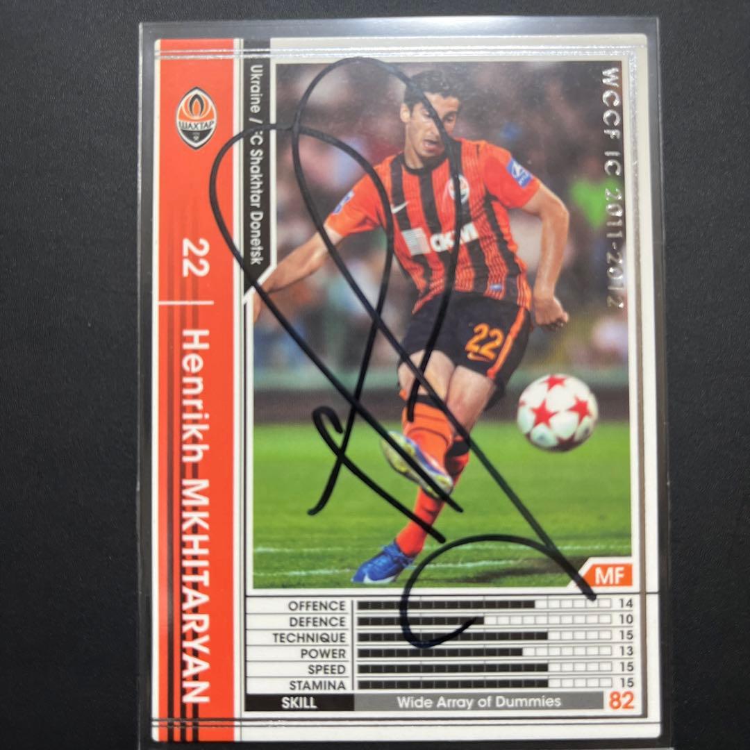 WCCFマンチェスター・ユナイテッド所属10選手直筆サイン入りカード