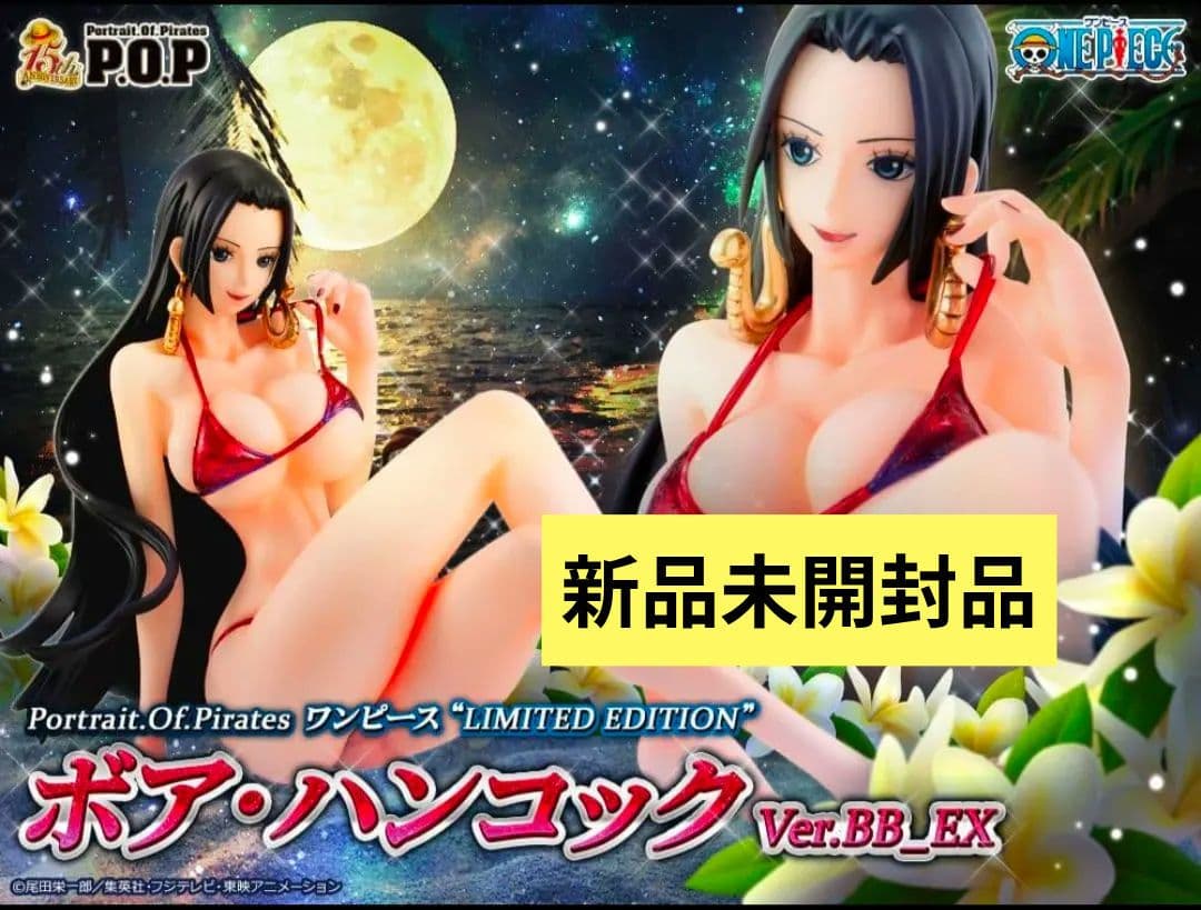 P.O.P LIMITED EDITION ボア・ハンコック Ver.BB_EX