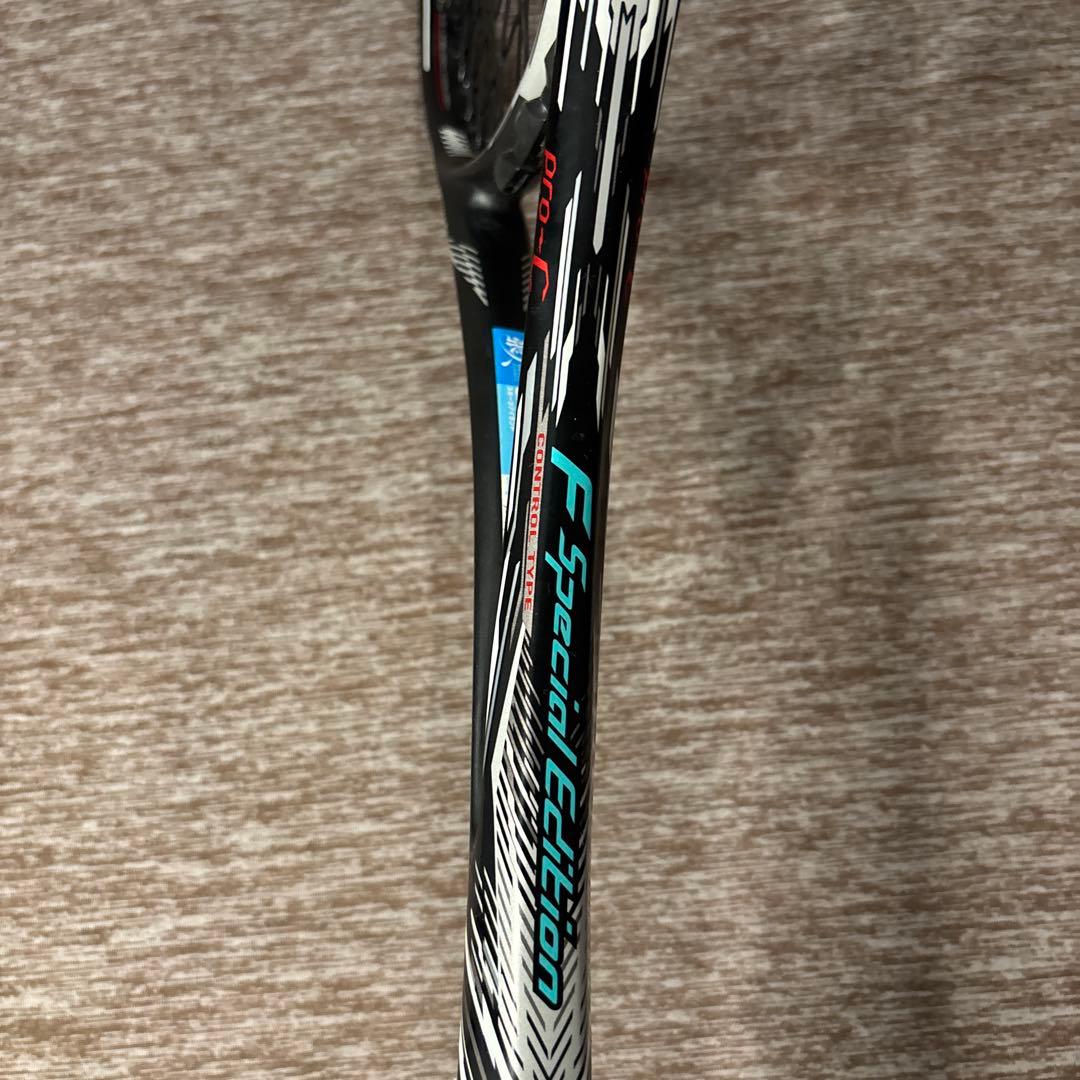 【準美品】ミズノ ディオスプロC