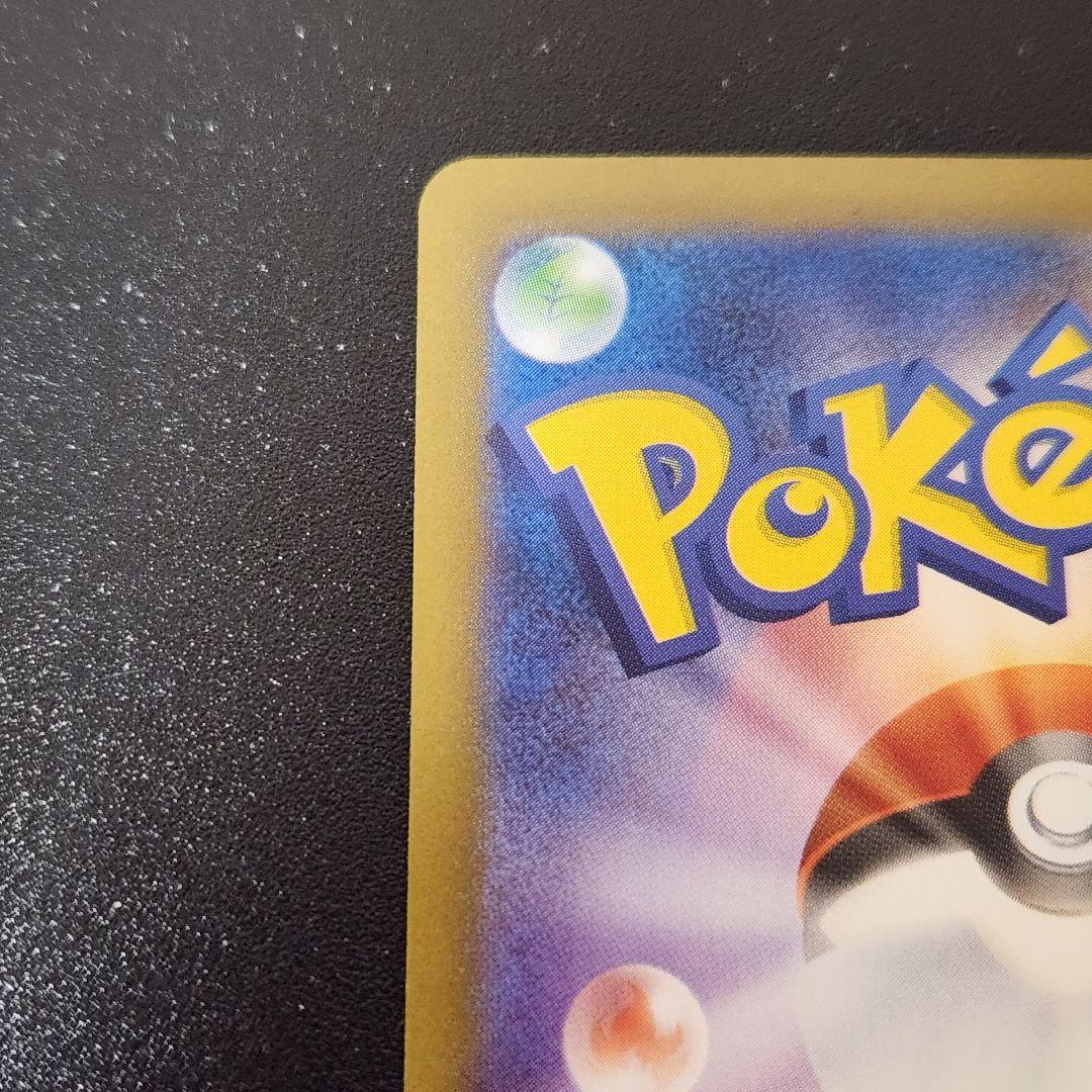 ポケモンカード　ゼクロム　bwr