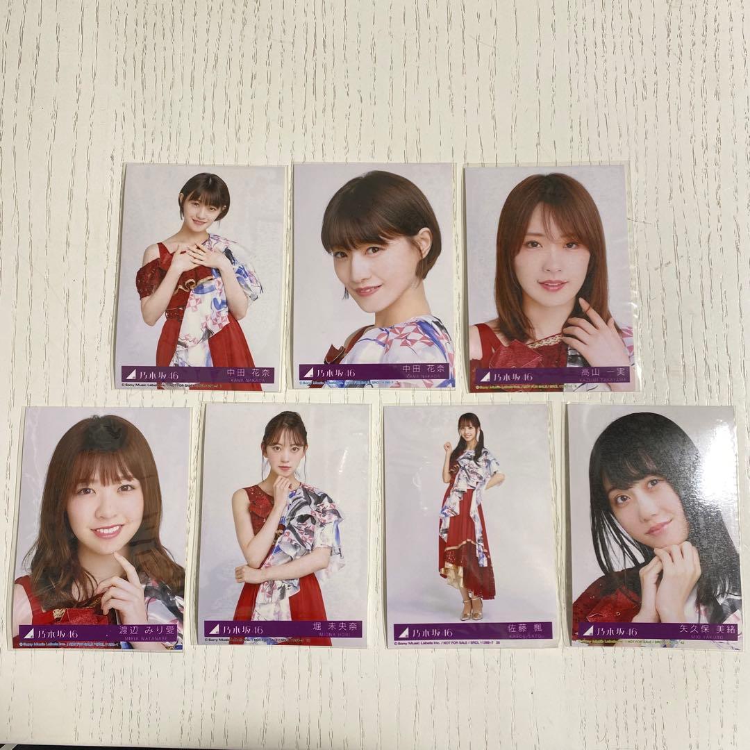 乃木坂46 生写真 おまとめ売り