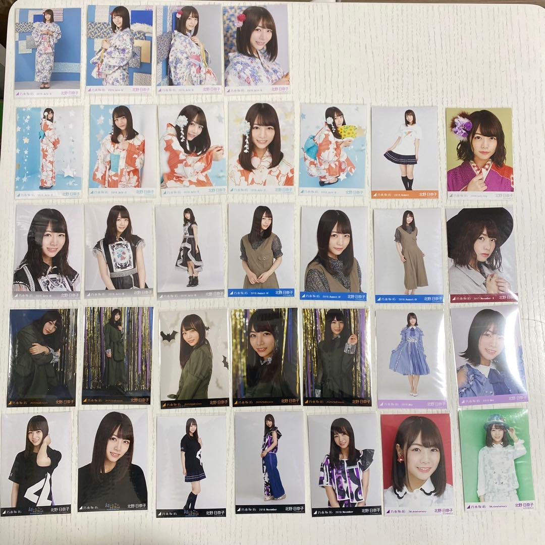 乃木坂46 生写真 おまとめ売り
